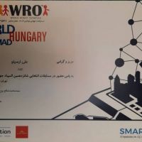 شانزدهمین المپیاد جهانی رباتیک