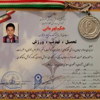 مسابقات قهرمانی منطقه 6 تهران (بسکتبال)